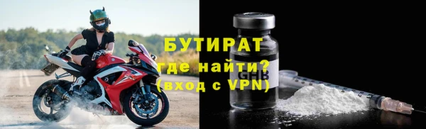 мефедрон VHQ Волосово