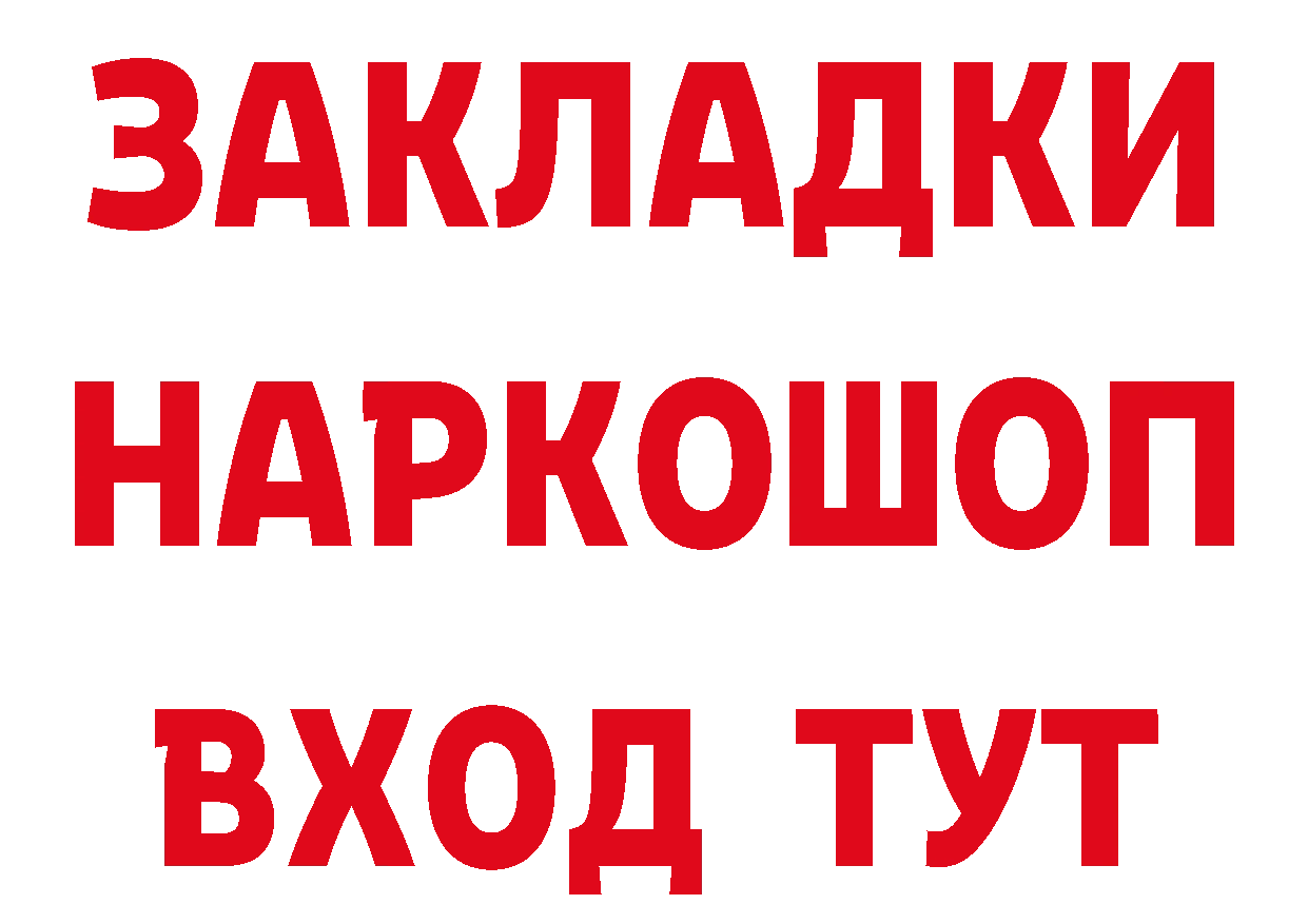 Кетамин VHQ рабочий сайт это гидра Котельники