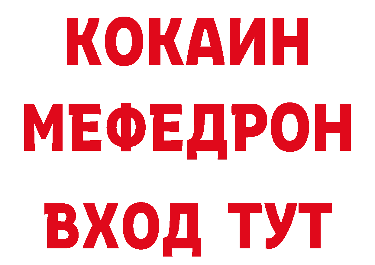 ГАШ гарик зеркало сайты даркнета hydra Котельники