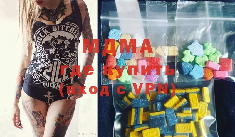 магазин    Котельники  MDMA VHQ 